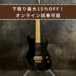 Washburn SS-40B / Stevens Model Used Electric Guitar. Fixed Price $841.65.