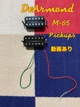 Dearmond Guild M-65 Guitar Pickups Neck & Bridge Used With Screws Springs. Fixed Price $162.55.